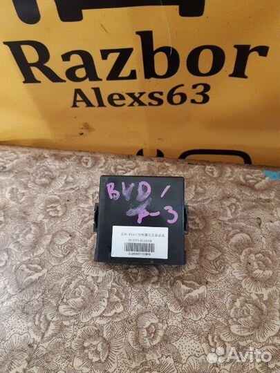 Блок управления кондиционером Byd F3 1.5 L DA4G15S