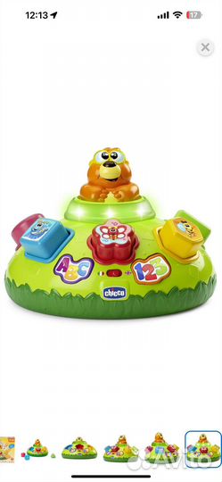 Детская развивающая музыкальная игрушка