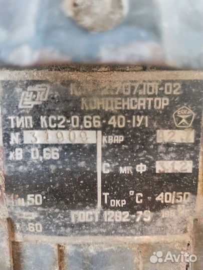 Конденсаторы СССР