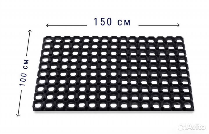 Резиновый грязезащитный коврик