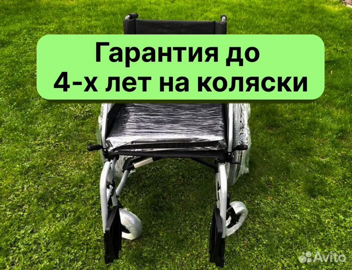 Коляска для инвалидов Продажа/Прокат Щёлково