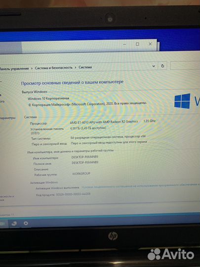 Офисный ноутбук HP 2Ядра/4Гб/R2/SSD120