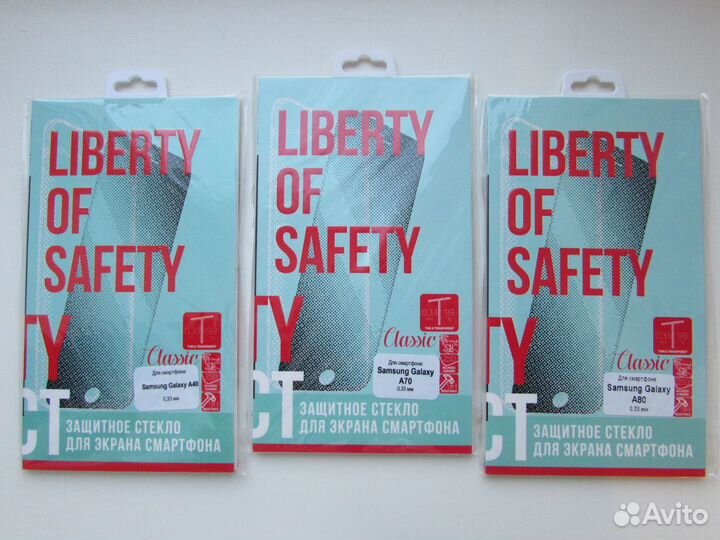 Защитные стёкла для 