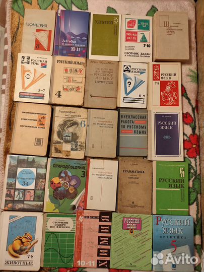 Учебники СССР