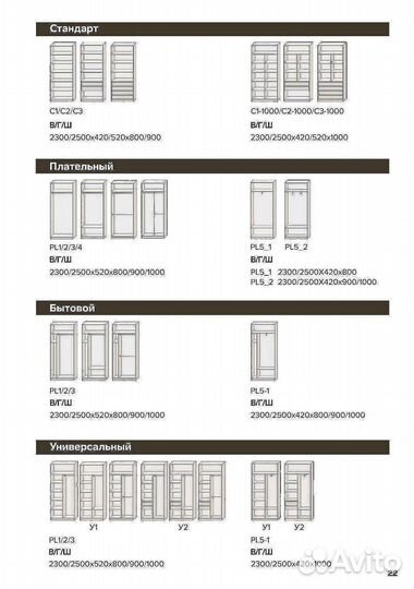 Вместительный шкаф с тремя дверцами