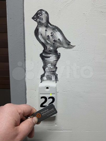 Склад, 2,7 м²