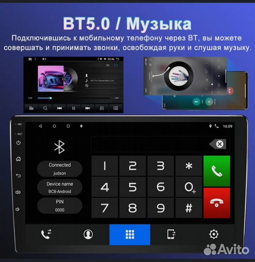 Автомагнитола 10 дюймов 2din android