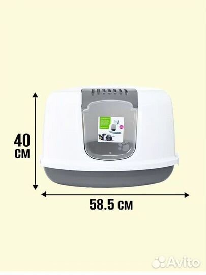 Угловой туалет для кошек Savic