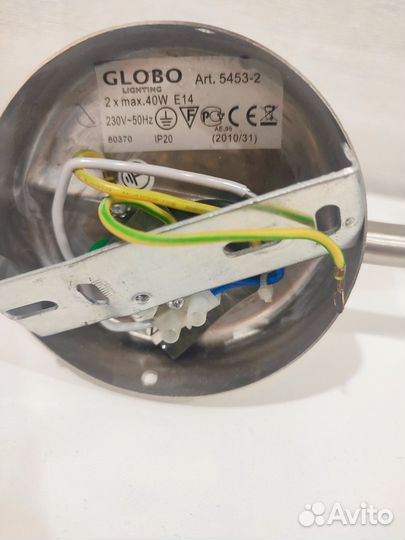 Светильник