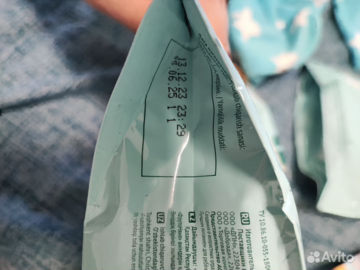 Детские каши молочные фруто няня Беллакт