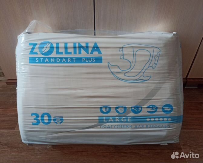 Средства гигиены памперсы взрослые