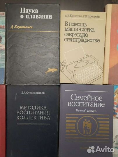 Книги обучающие