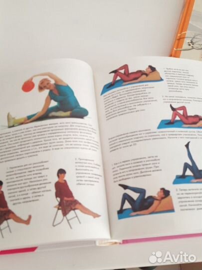 Книга-пособие для родов и новорожденных. О здоровь