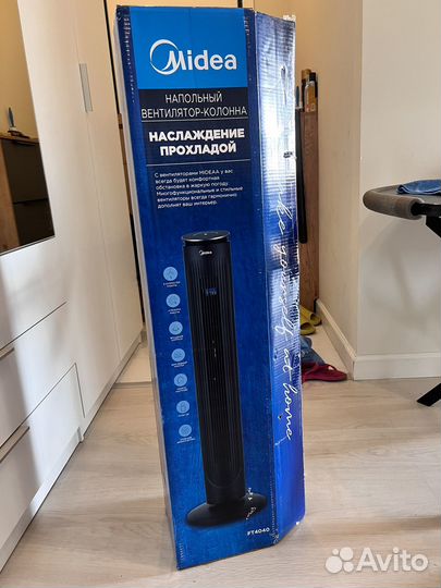 Вентилятор напольный новый с пультом Midea