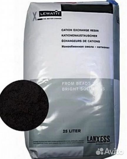 Смолы: Lewatit, Purolite, Amberlite, Dowex, Tulsio