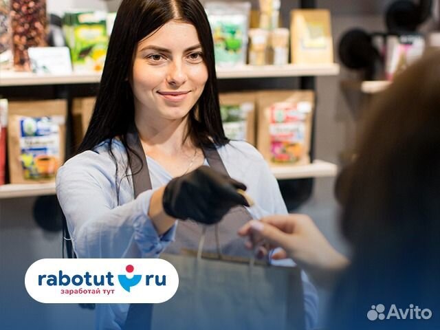 Сотрудник на выкладку товара