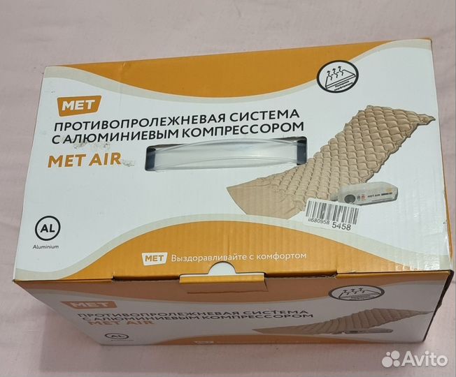 Противопролежневый матрас MET AIR B-400