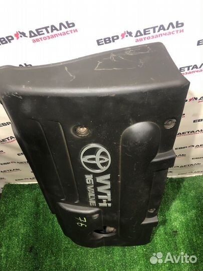 Декоративная крышка двигателя Toyota Avensis седан