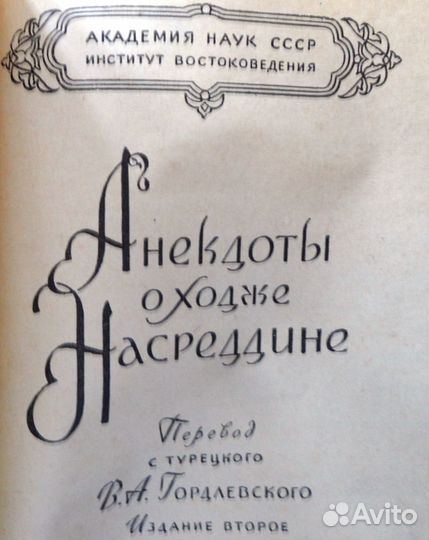 01 Редкие и интересные детские книжки