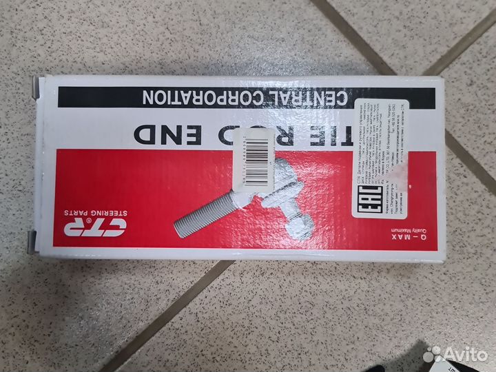 Наконечник CTR cekd16L