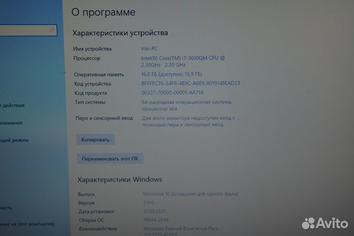Ноутбук Samsung модель np350vsc-90fru