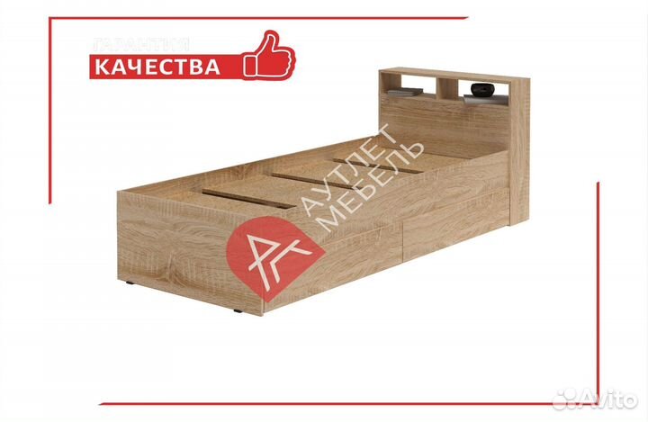 Кровать 90х200 с ящиками