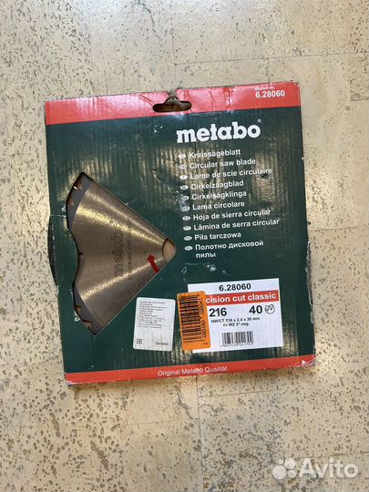 Диск для циркулярной пилы metabo