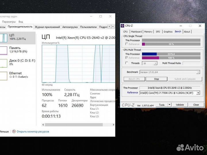 Процессор Intel Xeon E5-2640 v2 LGA 2011