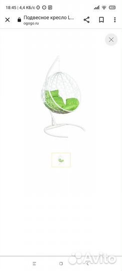 Кресло качель