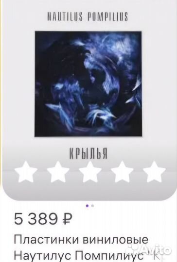 Виниловый проигрыватель glam Alive Audio