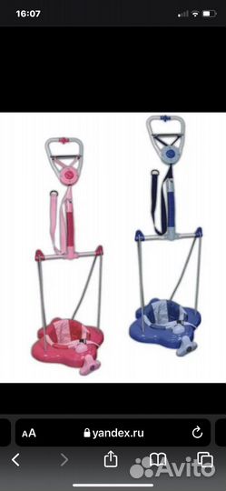 Прыгунки - Ходунки