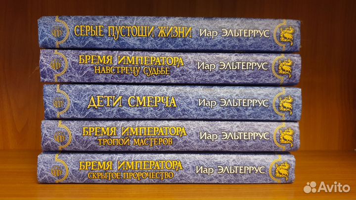 Книги - Фэнтези, Фантастика