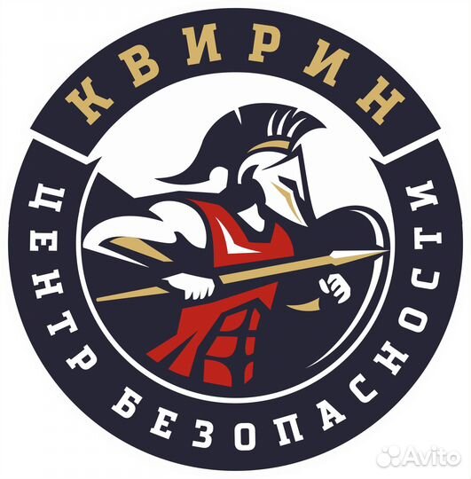 Охранник вахта