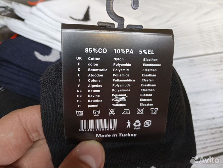 Носки мужские Nike хлопок