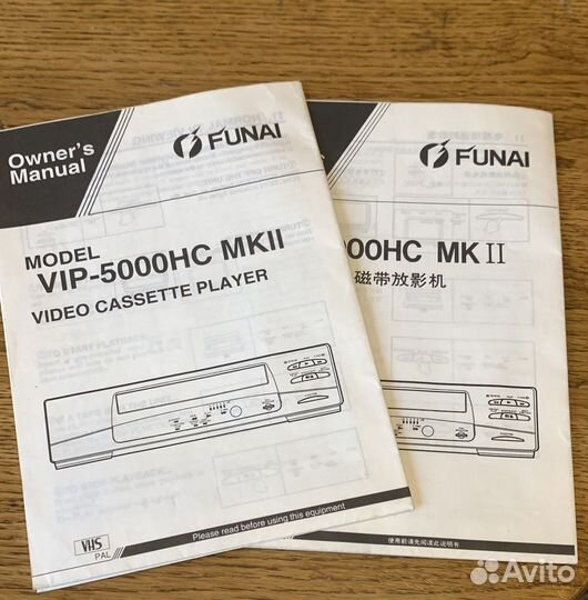 Видеомагнитофон funai VIP-5000HC mkii