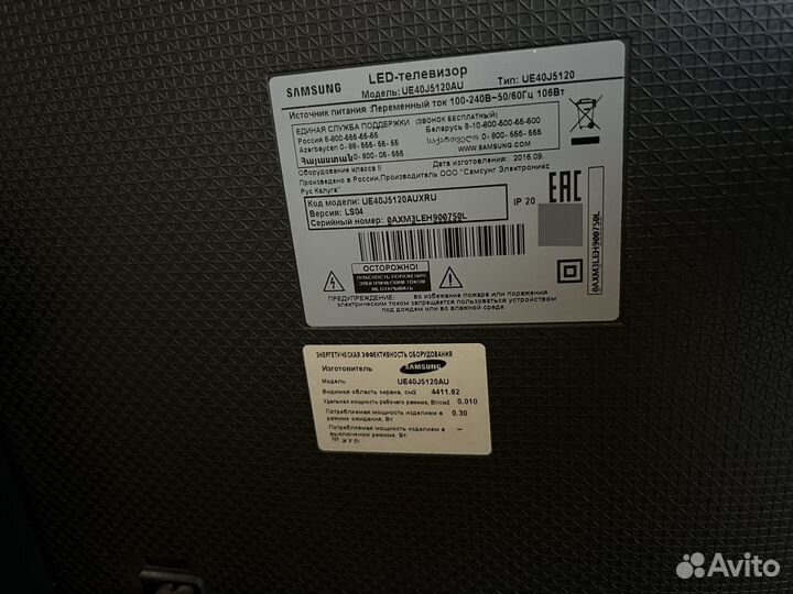 Телевизор samsung