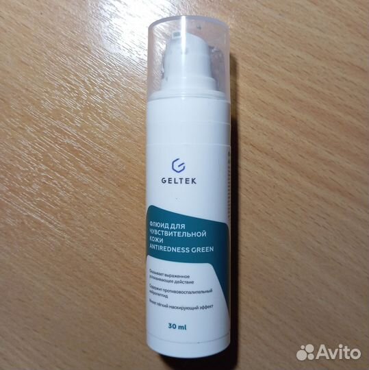 Флюид для чувствительной кожи green Geltek