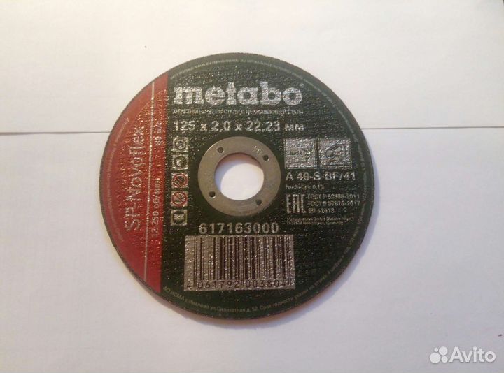 Круг отрезной 125*2.0*22.23мм metabo