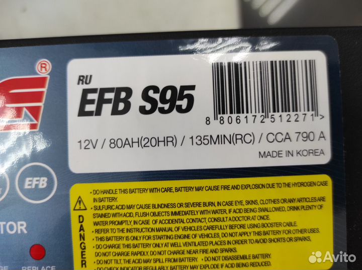 Комплект Аккумулятор 80Ач EFB Mitsubishi Pajero