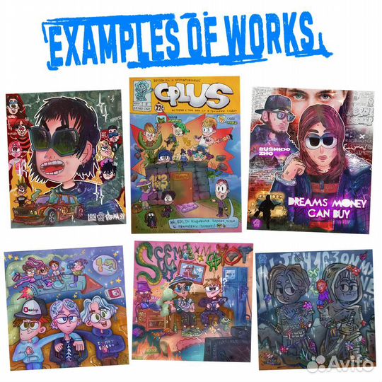 Дизайнер художник иллюстратор