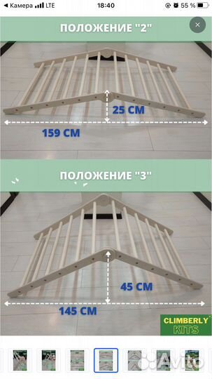 Треугольник пиклера бу