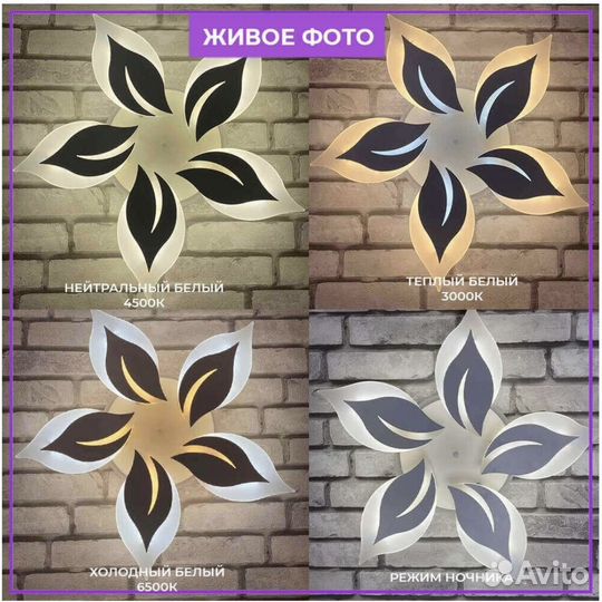 Светильник светодиодный Wedo light, 99 Вт