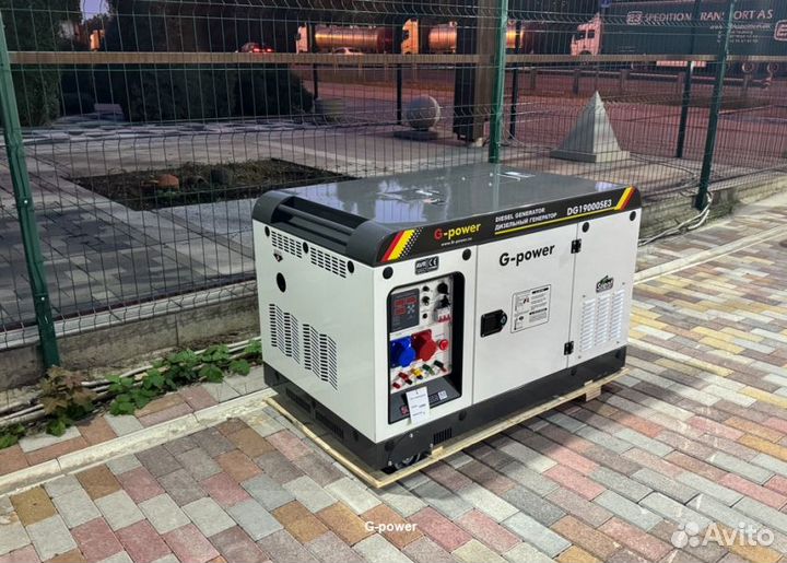 Дизельный генератор 16 kW G-power DG19000SE3 три ф