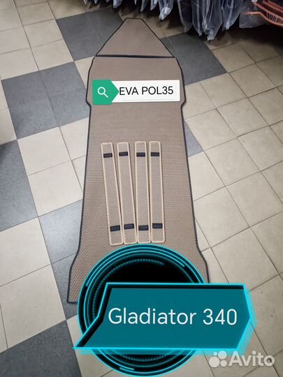 Коврики eva в лодку Gladiator 340