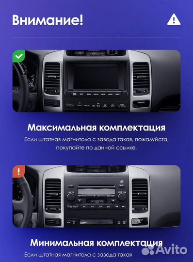 Магнитола Lexus GX470 2002-2009 Teyes 6/128 CC3 2K