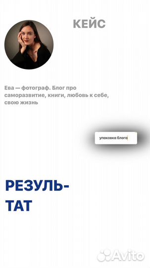 Визуализатор бренда Сторисмейкер Рилсмейкер