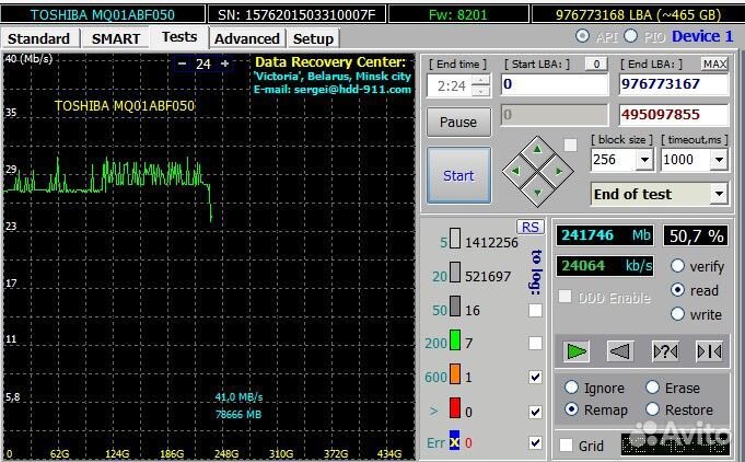 Жесткий диск Toshiba 500 гб MQ01ABF050