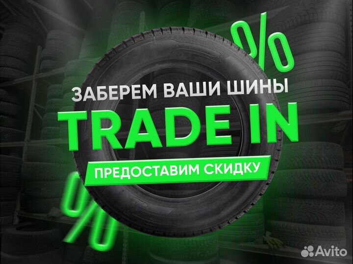 Gislaved Nord Frost 200 225/60 R17 88T