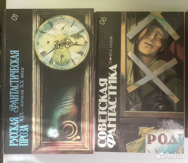 Библиотека фантастики, отдельные тома