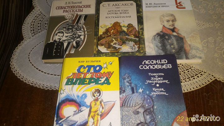 Детская литература